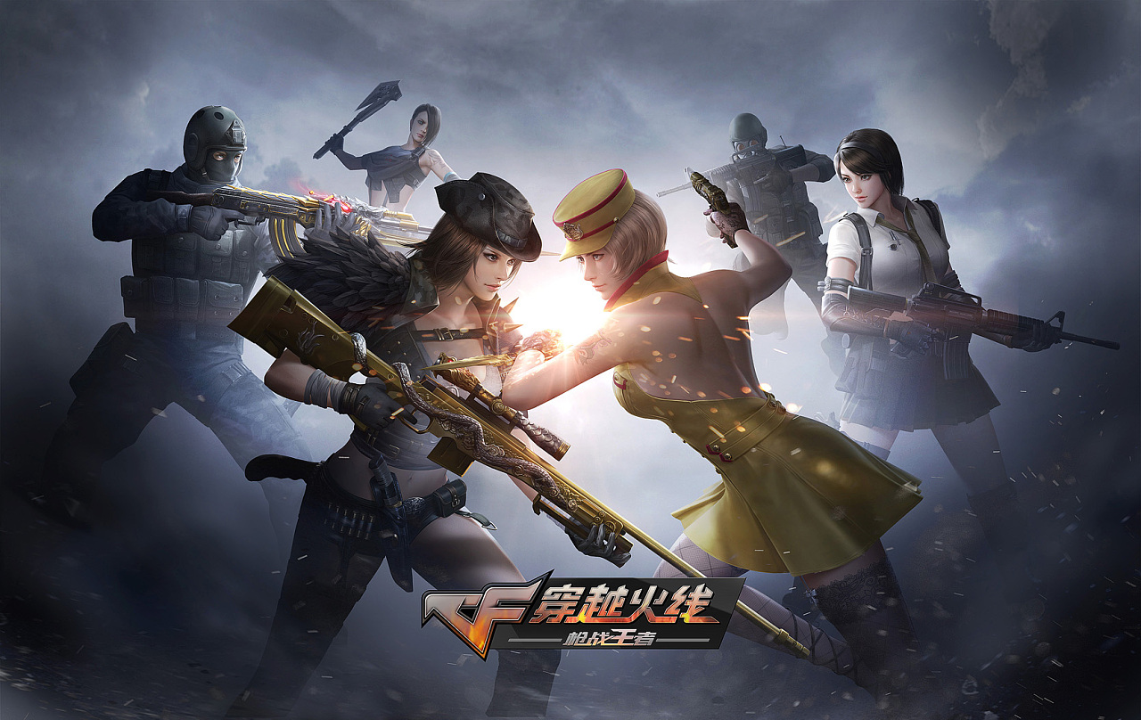 比赛集锦