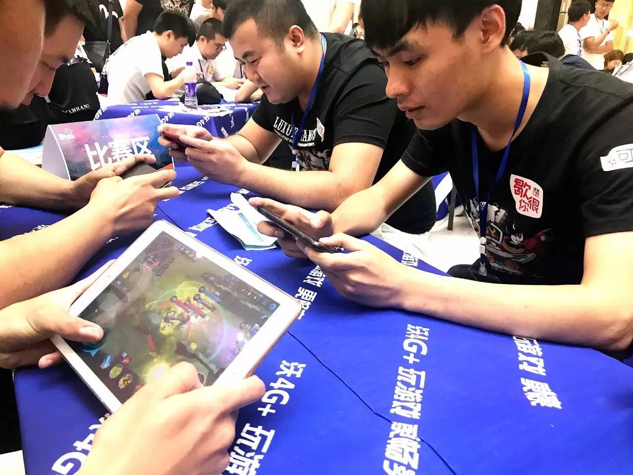 第三 第三